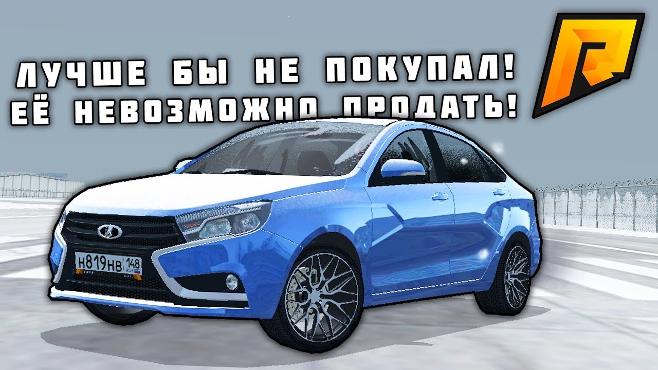 Почему веста такая дорогая