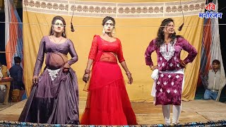 जस चए महआ रज चए मर जवन अवध सगत परट नटक, पछवर अमबडकर नगर