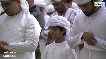 تلاوة آسره من سورة طه ادريس ابكر تهجد ليلة 24 رمضان 1444