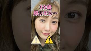 藤本美貴さんのビタ止め！ ＃かわいい ＃美女