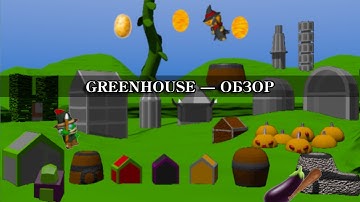 Фракция Овощей в ГЕРОЯХ 3!? | Heroes of Might and Magic III VCMI