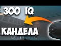 300 IQ АНТИ-СПАУНПИК | RAINBOW SIX SIEGE