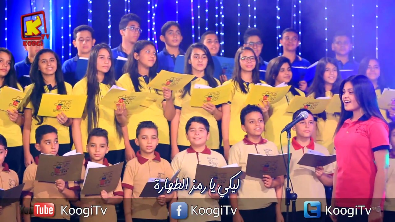 يا مريم - كورال الملائكة بنها -  قناة كوچى القبطية الأرثوذكسية للأطفال