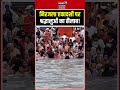 Nirjala Ekadashi 2026: देखिए! मंदिरों में भक्तों का जनसैलाब | shorts | Viral Video | Spirituality |