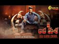 2021 Hindi Dubbed Jai Lava Kusa (2017) N.T.Rao.../Raashi Khanna