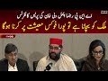 Anp leader aimal wali khan press conference  samaatv  25 july 2022