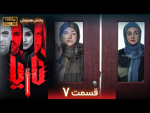 سریال جدید و پلیسی ناریا قسمت 7    7