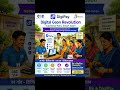 Digital Gaon Revolution "Cashless Nahi Smart Gaon"#digipay #digipayupdate ##money