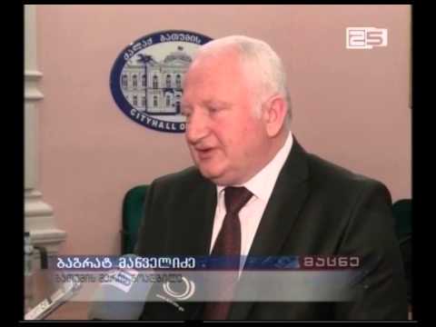 ქალაქ გოლდენსა და ბათუმს შორის ურთიერთთანამშრომლობის მემორანდუმი გაფორმდა