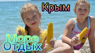 Море, пляж, галька/Крым/Коктебель