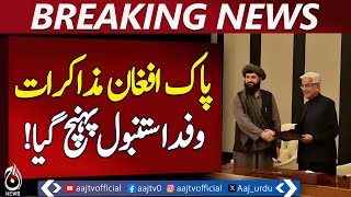 Pakistan to Renew Demand for Ending Cross-Border Attacks in Istanbul Talks - Pakistan news