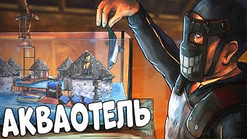 Мой ОТЕЛЬ на ВОДЕ! Устроил ПОДВОДНЫЙ ТУРНИР на ВЫЖИВАНИЕ! CheZee. Rust | Раст