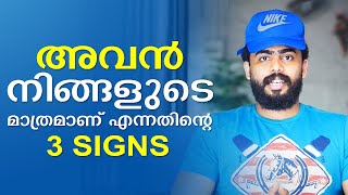 3 Signs That Hes Into You - Relationship Advice By Master Sri Adhish