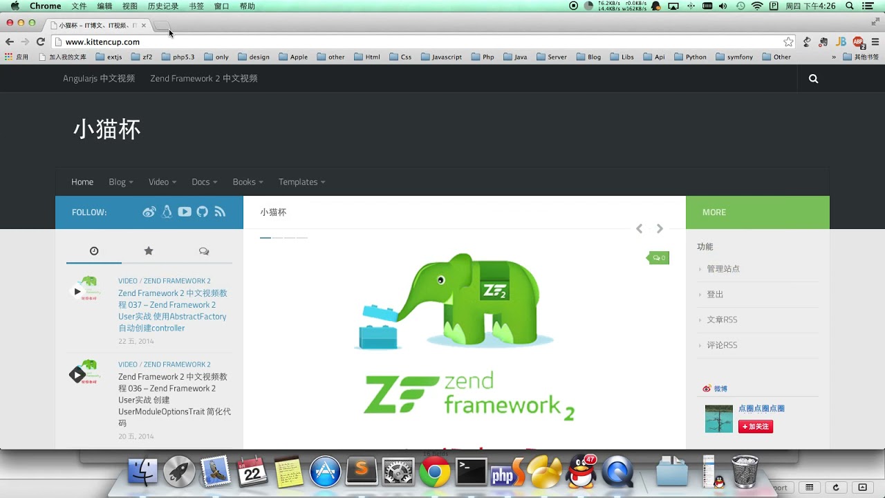 038 Zend Framework 2 User实战 使用PHPStorm和Xdebug进行调试
