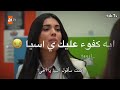 يستاهل يلي يجرالوا يستاهل تصميم اخوتي مسلسل اخوتي