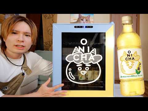 I got a corn tea fridge from Hikakin! (。^-')v PDS