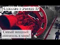 Сделано в России 22-31 августа 2022. Самый мощный двигатель в мире! Российские 3D и лазерные станки.