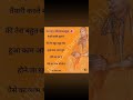 Dugriwale Grurji Satsang #jaiguruji #divinelight #gurukripa#gurujimaharaj #indian #satguru #trending