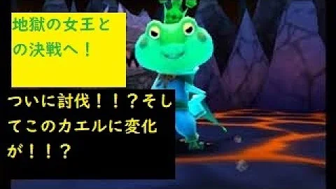 電波人間rpgfree 実況 Part63 メイン29でコンゴービートルとバトル تحميل Download Mp4 Mp3
