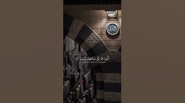 تلاوة بديعة من سورة المعارج للشيخ أحمد طالب. #اكسبلور #حالات_واتس #تيك_توك #لايك #ترند