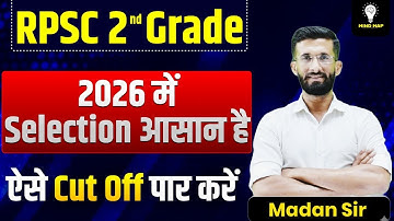 RPSC 2nd Grade 2026 | RPSC 2nd Grade Exam Selection Strategy 2026 | Rpsc 2nd Grade Cutoff Strategy