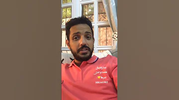 جبال طويق كلمات و ألحان المرهف 