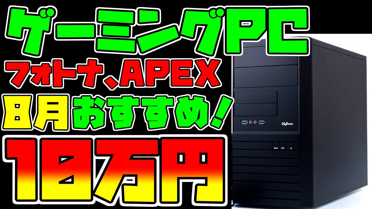 ゲーミングPC/Ryzen5/500GB/GTX980/サーマルテイク ずん