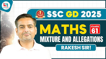 SSC GD Mixture & Alligation Maths 61 | सवाल यहीं से आयेंगे | SSC GD MATHS by Rakesh Yadav Sir