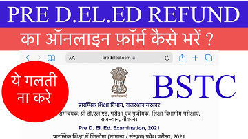 Bstc counselling fees refund process | Bstc refund form kaise bhare | pre de.el.ed rajasthan refund