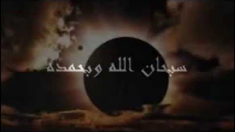 الشيخ ياسر الدوسري سورة الفجر