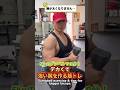 5kgのダンベルで10分!デカくて強い腕を作る筋トレ!Dumbbell exercise & tips forbigger biceps! #shorts #筋トレ #自宅トレーニング #腕トレ