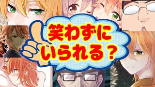 笑わずにこの動画最後まで見れるやついんの？WWWWWWWWWWWWWWWWWWWWWWWWWWWW