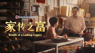 HLB CNY 2024 - Wealth of a Lasting Legacy