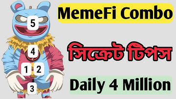 Claim Auto MemeFi Secret Tap Combo || Memefi Combo ক্লাইম সিক্রেট টিপস || MemeFi Daily Combo ||