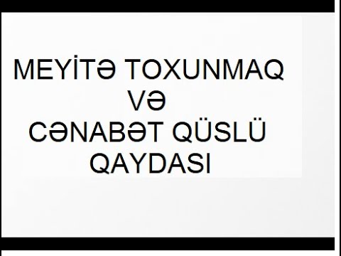 Cənabət və meyidə toxunmaq qüsulu necə alınır,?