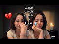 مقلب قلة الاحترام ب زوجي مقلب قلة الاحترام ب زوجي