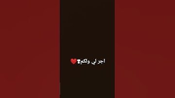 #سورة_الإنشقاق #ارح_قلبك #المصحف #اجر #ماهر_المعيقلي