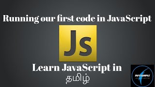 Getting started with JavaScript in tamil | javascript tutorial in tamil | info simple