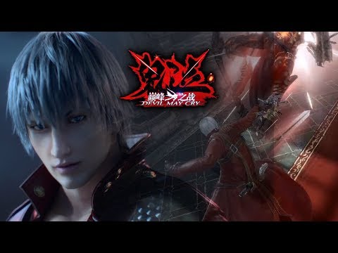 Devil May Cry Mobile (CN) - Gameplay preview trailer