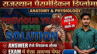 Anatomy and physiology RPMC | Rajasthan paramedical Diploma | Previous Year papar solution |