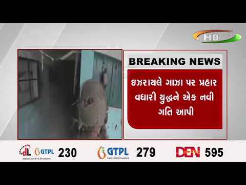 ઇઝરાયલ સેનાઍ શેજૈયા અને શાફ્ટ સુરંગના યુદ્ધના દ્રશ્યો કર્યા જાહેર