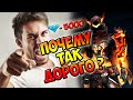 ВЫБИЛ НОВЫЙ ИНКУБАТОР - ПОЧЕМУ ТАК ДОРОГО ? в FREE FIRE / ФРИ ФАЕР