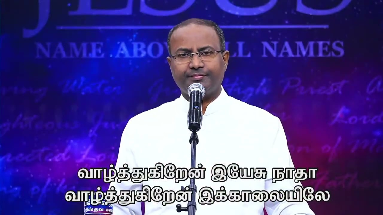 Valthukiran Yesu Natha by Ps  Gabriel Thomasraj @ACA Church, Avadi