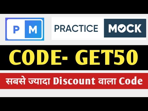 practice mock coupon code 