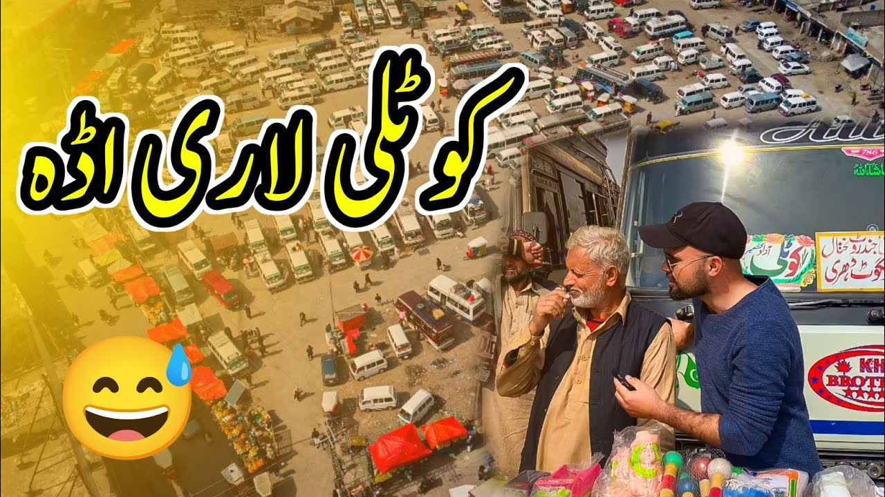 LARRI ADDA KOTLI AZAD KASHMIR |KOTLI AZAD KASHMIR | SADAQITS - YouTube