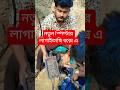স্পিল্টার চেঞ্জএর কাজ চলছে #internet #minivlog #isp #experiment