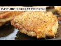How To Make Chicken in A Cast Iron Skillet | Perfectly Cooked Chicken Thighs