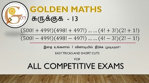 Simplification part 13 (5 seconds tricks and shortcuts)