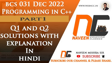 BCS031 DEC-2022 QUESTION PAPER SOLUTION(Hindi) | IGNOU #ignou_question_paper #ignouexams #cplusplus