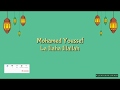 Mohamed Youssef La Ilaha Illallah Lyrics
